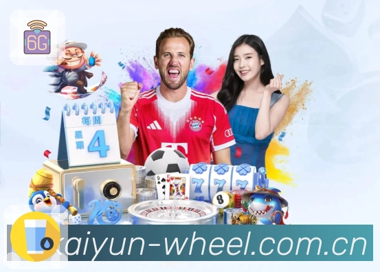 开云App功能展示：多场聚合、重点变化提示、快速切换与讨论分区