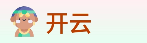 开云 Logo